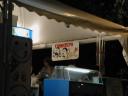 DSCN2428.JPG