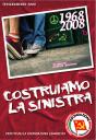 080125tesseramento2008