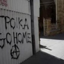 Figli di Troika: il libro di Amoroso