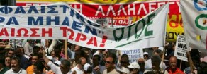 Grecia: oggi è sciopero generale!