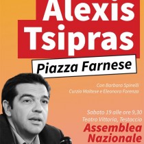 Tsipras in Italia: il programma della visita del leader di Syriza. Giovedì incontro con Ferrero e Forenza alla sede di Rifondazione.