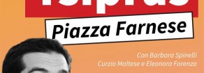 Tsipras in Italia: il programma della visita del leader di Syriza. Giovedì incontro con Ferrero e Forenza alla sede di Rifondazione.