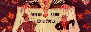 Propaganda antimassonica e antisemitismo…una mostra di drammatica attualità