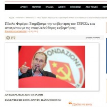 Paolo Ferrero ad “Avgi” : Sosteniamo il governo di SYRIZA e rovesciamo i governi neoliberisti