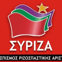 Appello di Syriza: l’Europa al momento della verità