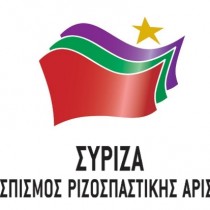 Intervista alla portavoce di SYRIZA Rania Svingu