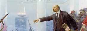 Riflessioni sui bolscevichi, la Rivoluzione d’Ottobre e l’inizio della costruzione dello stato sovietico a Pietrogrado