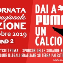 #BoycottPuma secondo round: partecipa alla seconda giornata internazionale di azione il 26 ottobre 2019