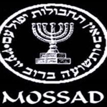 Tutti fuorilegge, tranne il Mossad
