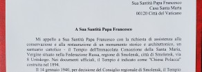 Un deputato comunista russo scrive a Papa Francesco