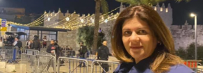 Rifondazione: Israele attacca anche i funerali. Basta complicità!