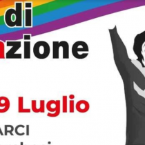 LiberiAmo Roma dal 5 al 9 luglio torna, in via del Frantoio 9C, Circolo ARCI Concetto Marchesi, la festa provinciale di Rifondazione Comunista Roma