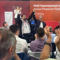 RIFONDAZIONE COMUNISTA IN GRECIA AL CONGRESSO DI SYRIZA