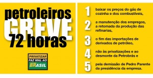 petrobras122312